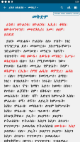 ራእዩ ለዩሐንስ መቅድም .pdf